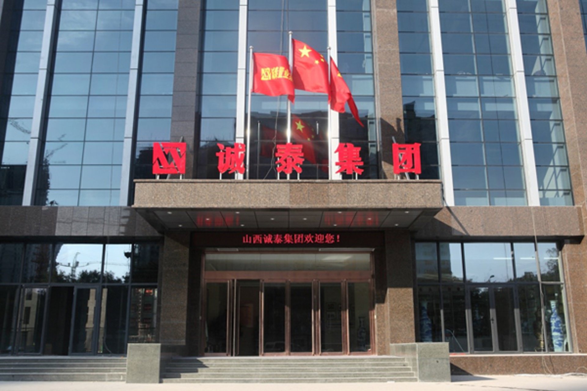 一九华典文化